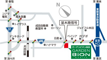 ガーデンビオン成田地図