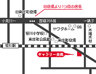 ギャラリー美風