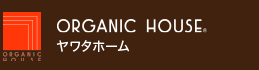 ORGANIC HOUSE ヤワタホーム