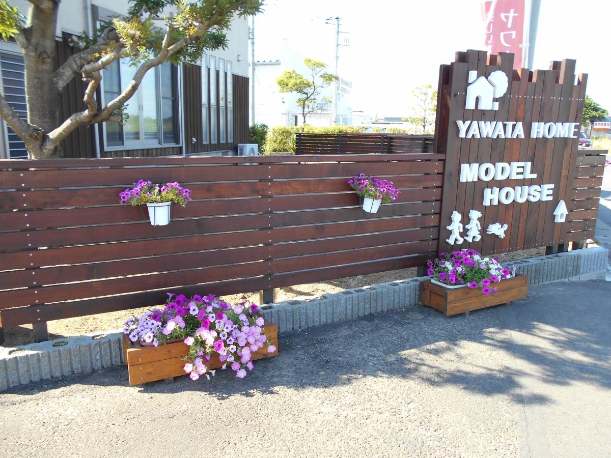 ウッドフェンスに花が咲きました スタッフブログ 千葉 成田 茨城の注文住宅 住宅展示場のヤワタホーム