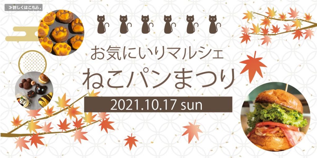 千葉 成田 茨城の注文住宅 住宅展示場 デザイン 健康住宅 のヤワタホーム